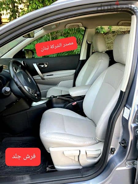 Nissan Qashqai SE 2014  4WD مصدر الشركة لبنان 10