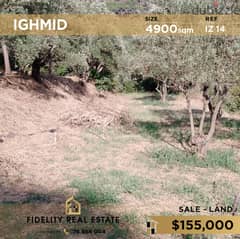 Land for sale in Ighmid - Aley IZ14