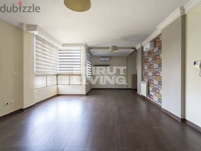 Sunny Flat | Calm Area | Open View