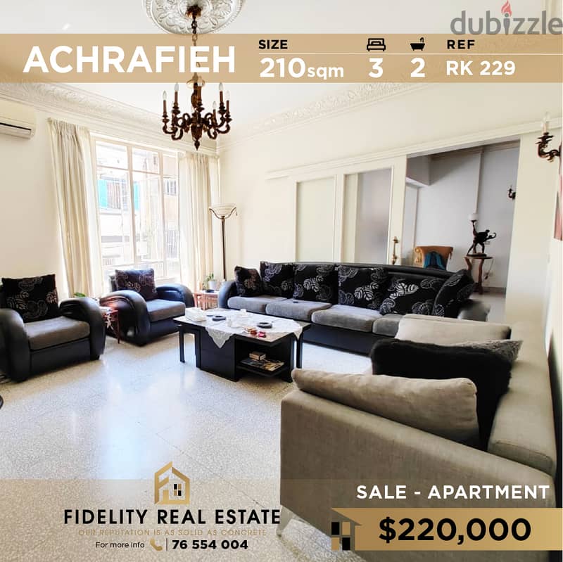 Apartment for sale in Achrafieh RK229 شقة للبيع في الأشرفية 0