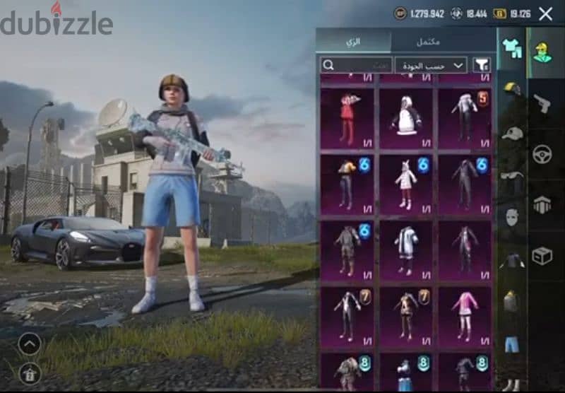 Pubg mobile global account 12