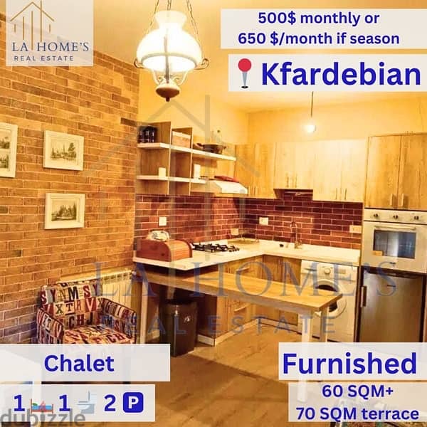 chalet for rent in kfardebianشاليه للايجار في كفردبيان 0