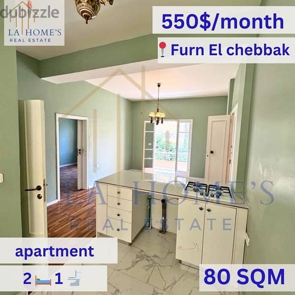 apartment for rent in furn el chebakشقة للايجار في فرن الشباك 0