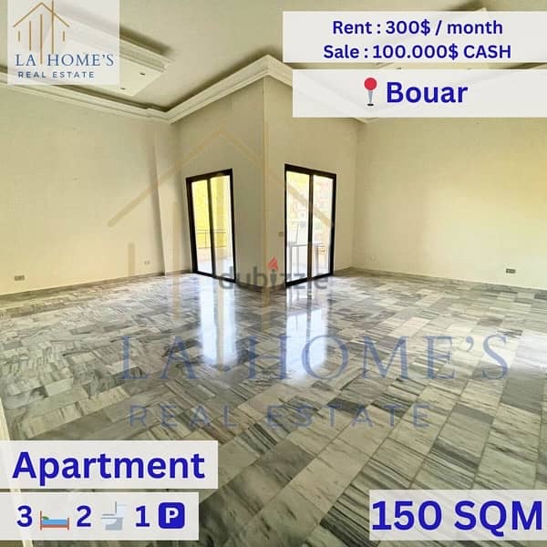 apartment for sale or rent in bouarشقة للبيع او للايجار في البوار 0