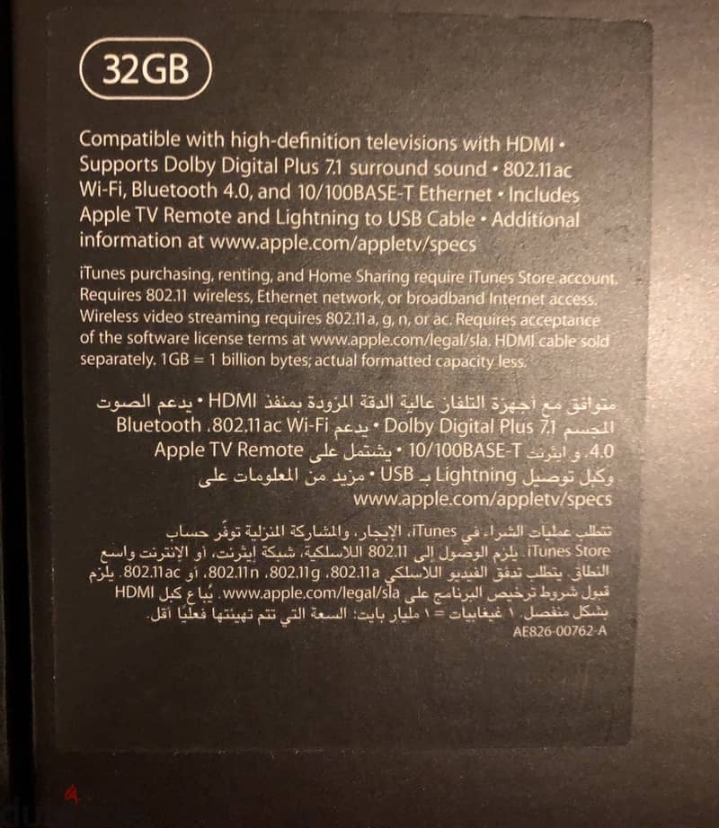 Apple TV 4th Gen 32GB 5