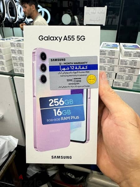 Samsung A55 (8gb-256gb) 0