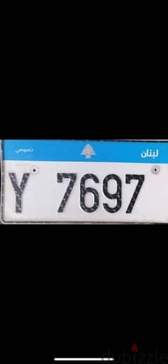 4 digit special plate number 0