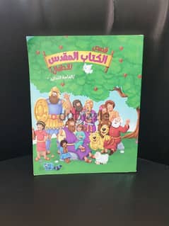 الكتاب