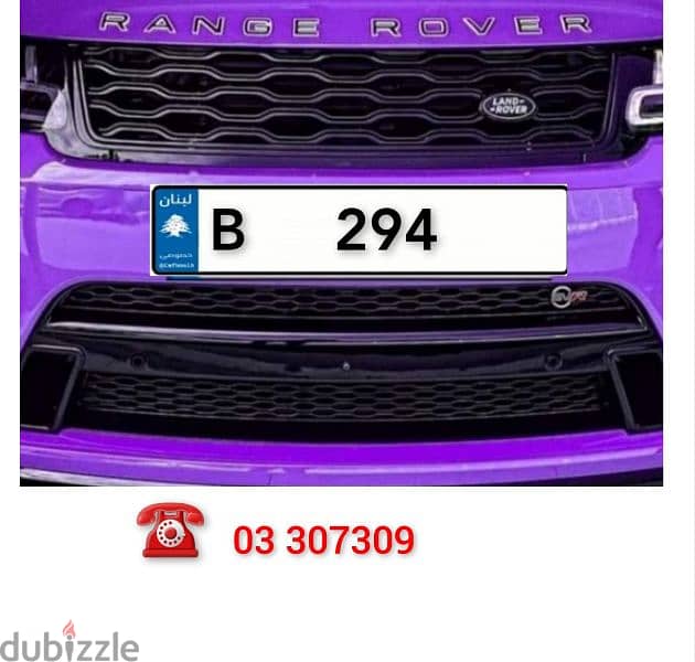 plate car number for sale ( sak jehiz )  B 294 0