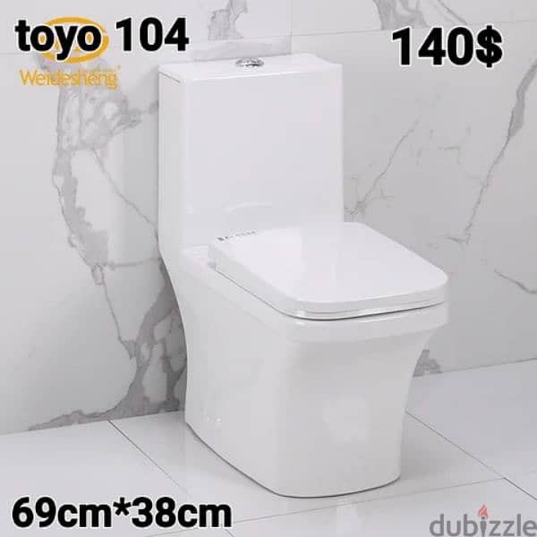 Bathroom toilet seats (TOYO). كراسي حمام 3