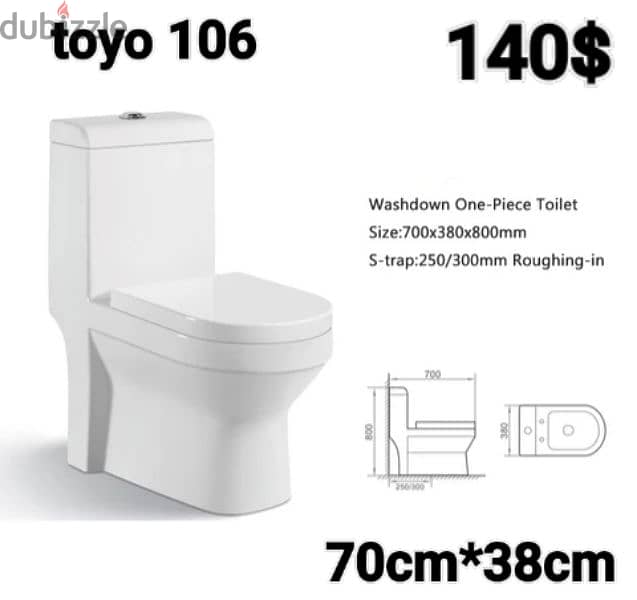 Bathroom toilet seats (TOYO). كراسي حمام 5