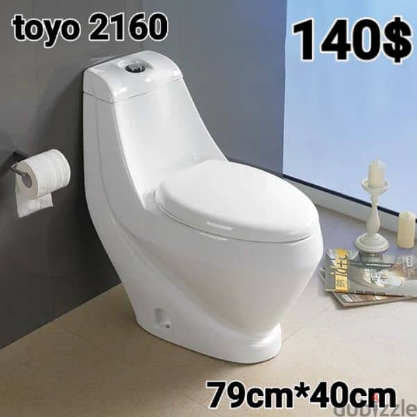 Bathroom toilet seats (TOYO). كراسي حمام 7