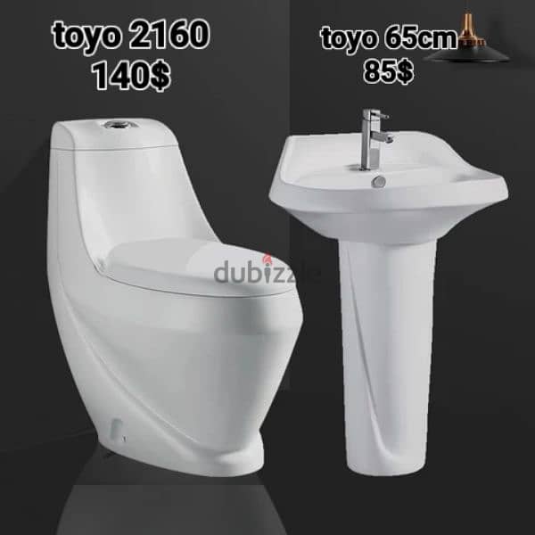 Bathroom toilet seats (TOYO). كراسي حمام 19