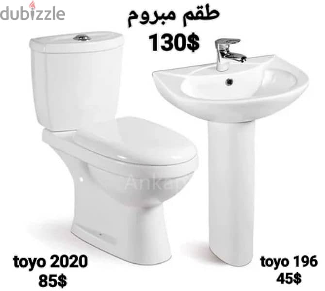 طقم حمام(مغسلة بعامود)bathroom toilet sets(sink and toilet seat) 8