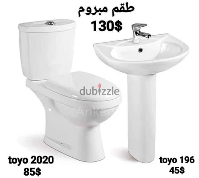 طقم حمام toyo كرسي حمام،مغسلة bathroom toilet seat and sink 11