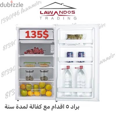 refrigerator 5 feet براد ٥ قدم للشاليه