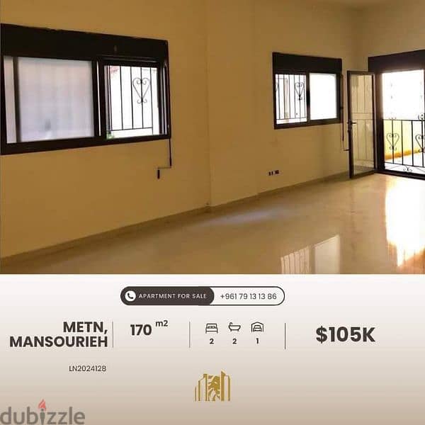 Apartment for sale in Mansourieh - شقة للبيع في المنصورية 0