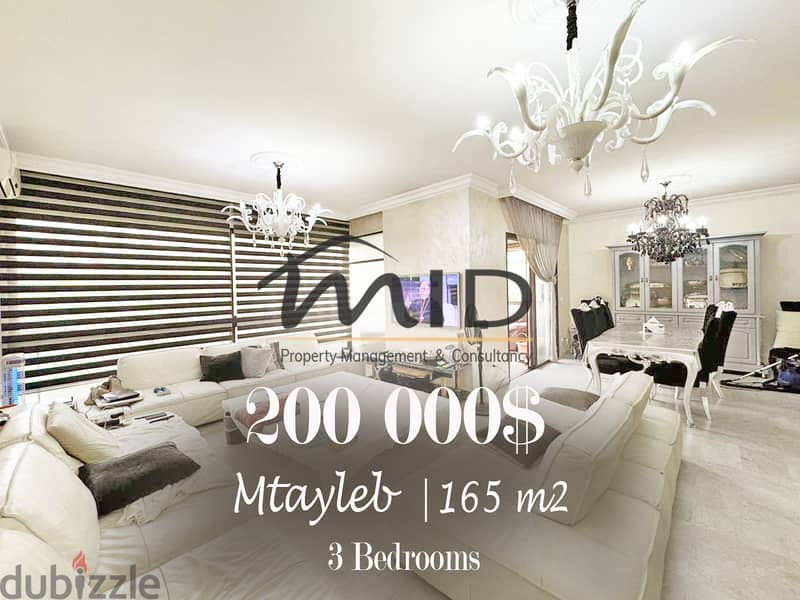 Mtayleb | Signature | Decorated 3 Bedrooms Apart | Excellent Building 1