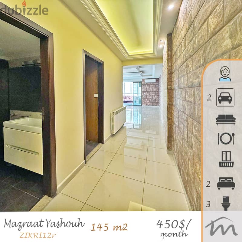 Mazraat Yashouh | Signature Catchy Rental | Decorated 145m² | 2Parking 0