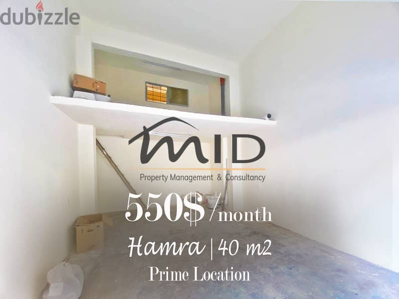 Hamra | Prime Location | 2 Levels Shop | In the Heart of Hamra 1