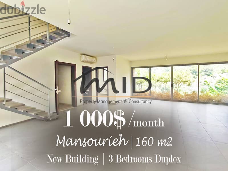 Mansourieh | High End / Brand New 160m² + Terrace/Garden | Open View 1