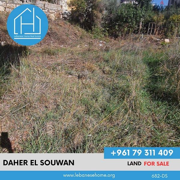 Land for SALE in Daher El Souwan عقار للبيع في ضهر الصوانم مع بيت قديم 1