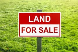 Land for sale in a SUPER prime location in Ajaltoun