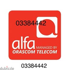 alfa prepaid 0