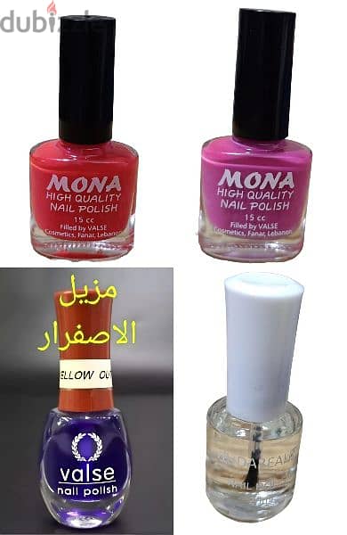 Nail polish special colors : Online shop in tripoli