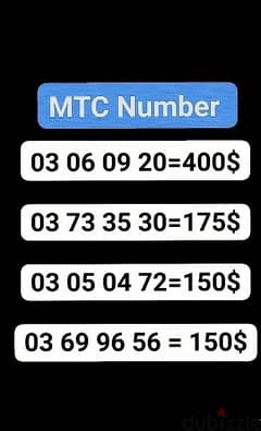 special mtc Number 0