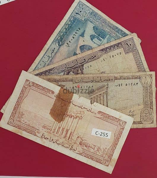 Scrap old Lebanese banknotes Lot # C-255 قطع خردة 0