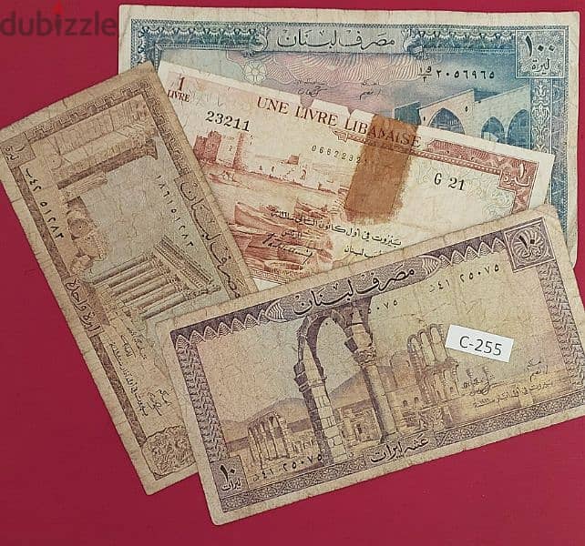Scrap old Lebanese banknotes Lot # C-255 قطع خردة 1