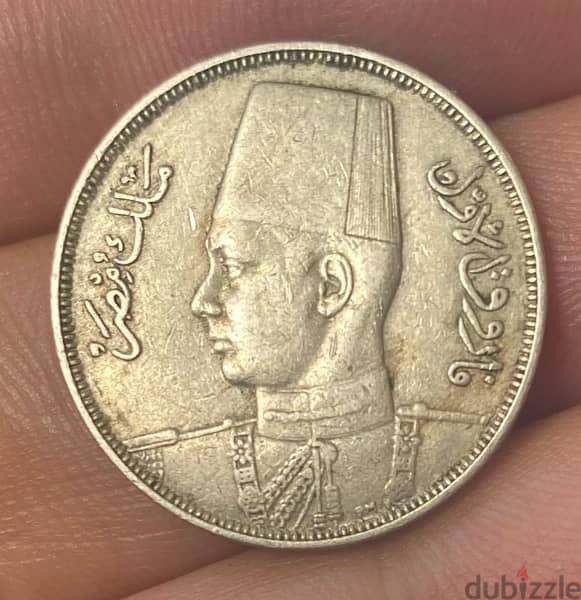 عملة عملات قديمة ١٠ مليم مصري الملك فاروق ١٩٣٨ 0