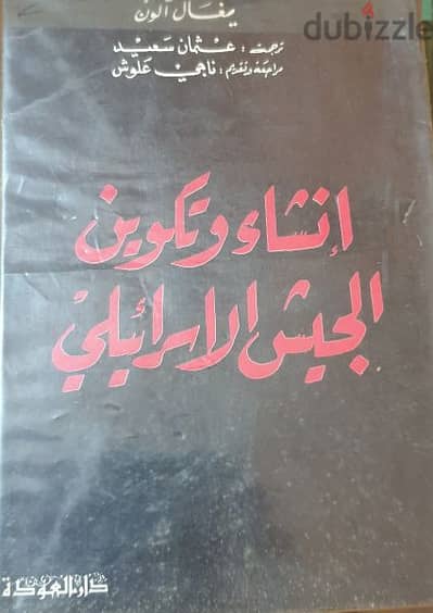 انشاء