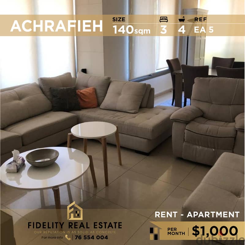 Apartment for rent in Achrafieh EA5 شقة للإيجار في الأشرفية 0