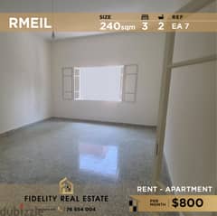 Apartment for rent in Rmeil EA7 شقة للإيجار في الرميل 0