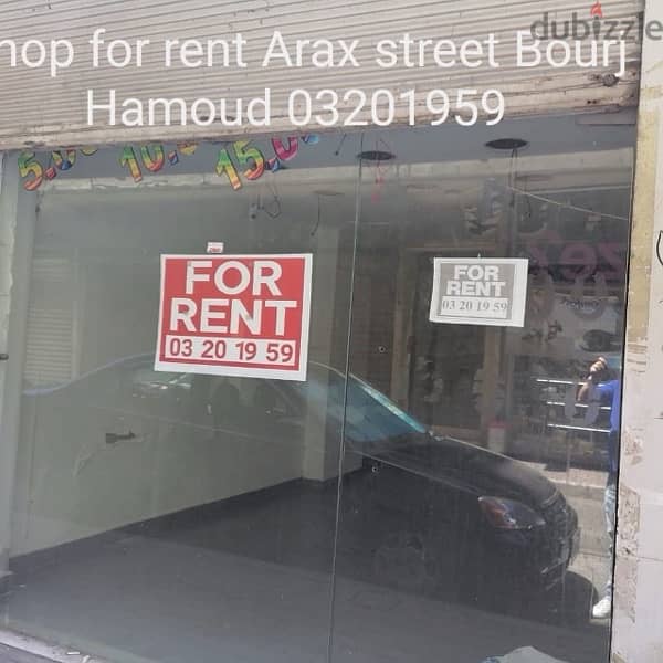 Arax Shop To Rent 0