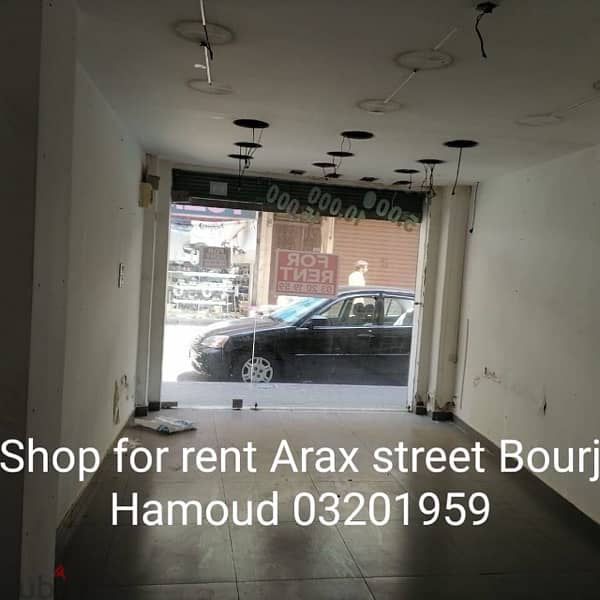 Arax Shop To Rent 1