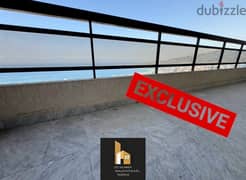 Unblockable sea view apartment 180m2 in sahel alma/شقة ساحل علما