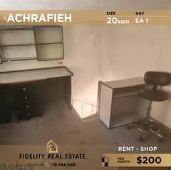 Shop for rent in Achrafieh EA1 0