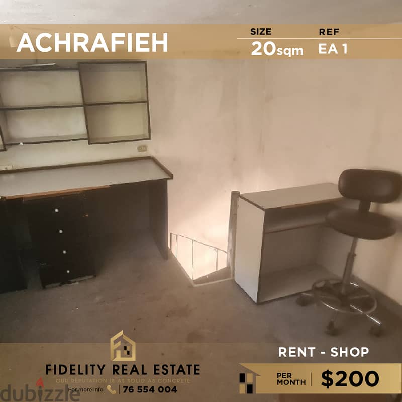 Shop for rent in Achrafieh EA1 0