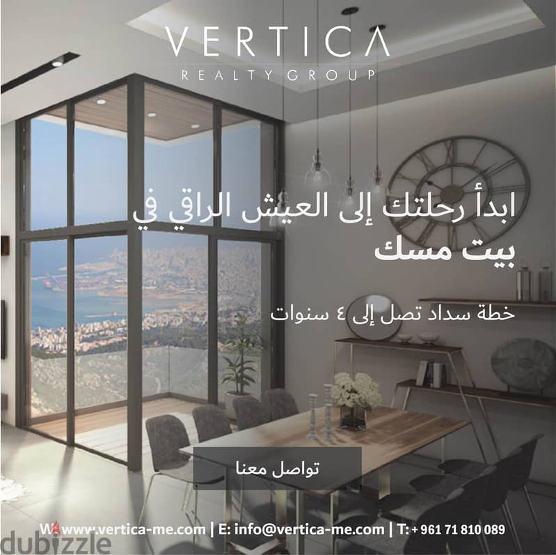 Own your dream house in Beit Misk – Payment plan up to 4 Years 1