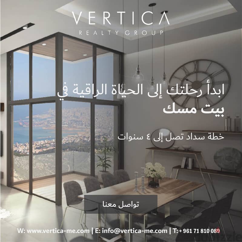 Own your dream house in Beit Misk – Payment plan up to 4 Years 6
