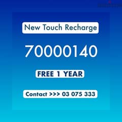 NEW TOUCH RECHARGE 00000
