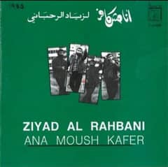 ziad rahbani- ana moush kafer - CD
