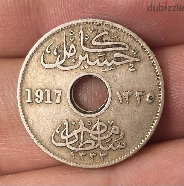 عملة عملات قديمة ٥ مليم مصري السلطان حسين كامل سنة ١٩١٧ 0