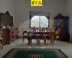 Apartment for sale in Chouf - Barakat /الباروك - الشوف F#YS99366