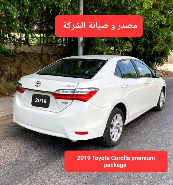 2019 Toyota Corolla full package  مصدر وصيانة الشركة 4