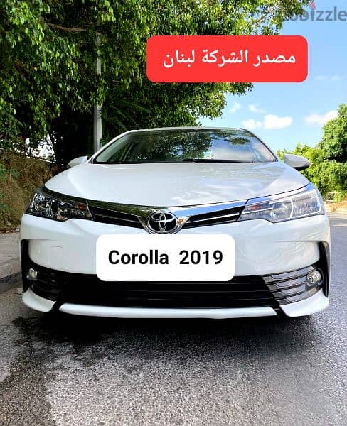 2019 Toyota Corolla full package  مصدر وصيانة الشركة 10