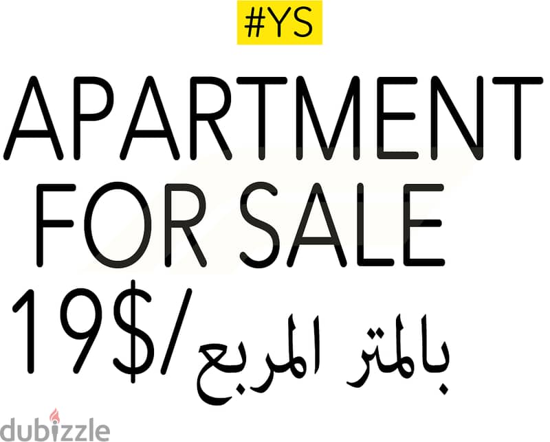 land for sale in BATLOUN  - CHOUF /بتلون - الشوف F#YS106191 0